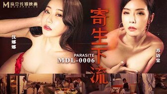 MDL0006 寄生下流 綑綁騷貨大亂交图片