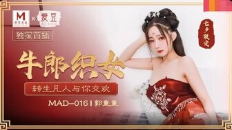 MAD016 牛郎織女 轉生凡人與你交歡图片