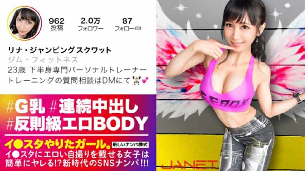 【有碼】JNT-004、】イスタにエロい自撮りを載せる、下半身専門パー