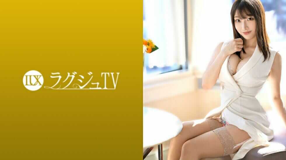 【有碼】259LUXU-1377、遠藤美咲28歳銀行員