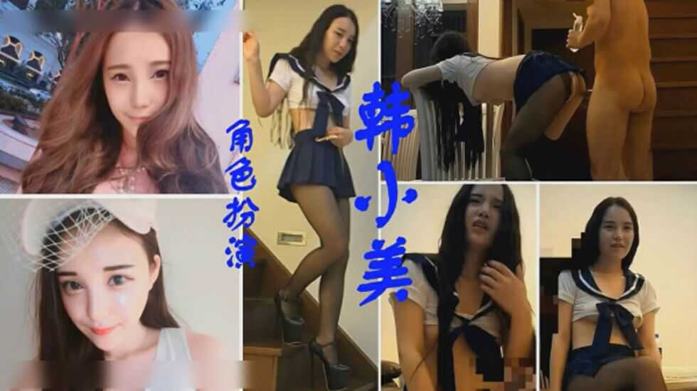 广东内裤哥爆操大奶子网红美女韩小美图片