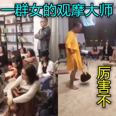 一群妇女观摩一下大师的硬屌功夫qph