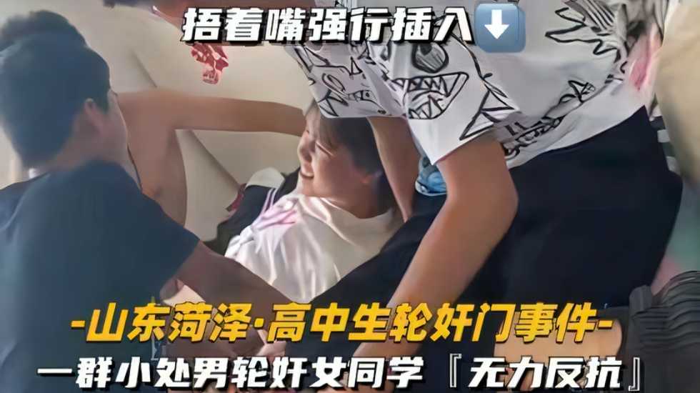 一群小處男輪姦女同學-無力反抗