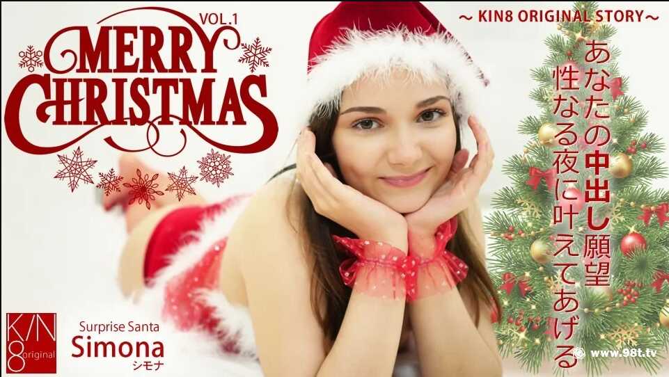 kin8-3649-fhd-プレミア先行配信 MERRY CHRISTMAS あなたの中出し愿望性なる夜