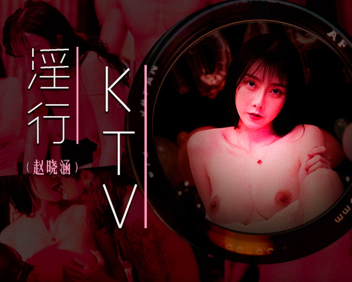 MDWP-0033_淫行KTV