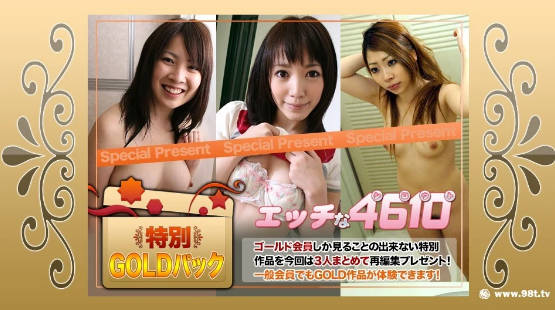 H4610-ki230527-HD-ゴールドパック 20歳