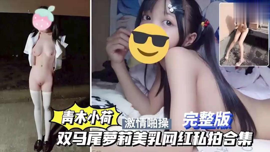 国产精品久久久久综合精品紧_04年广西妹妹梦涵❤️：今天刚成年的小P