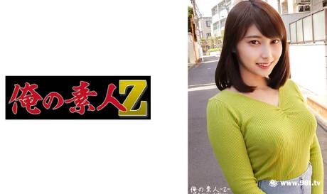 230ORECO-456ใฒใจใฟใกใใ 230ORECO-456ใฒใจใฟใกใใ