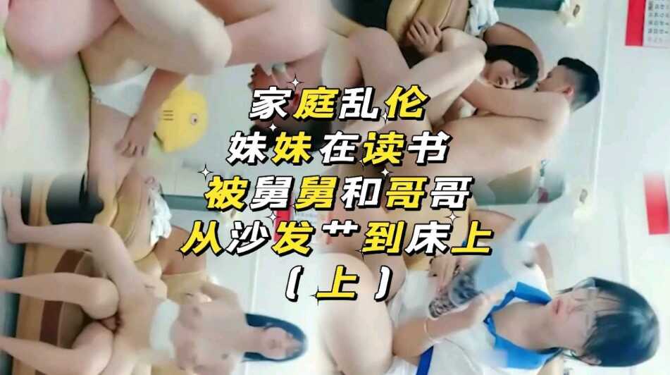 涩涩王国亚洲_操贫乳妹妹，叫声包射第二次