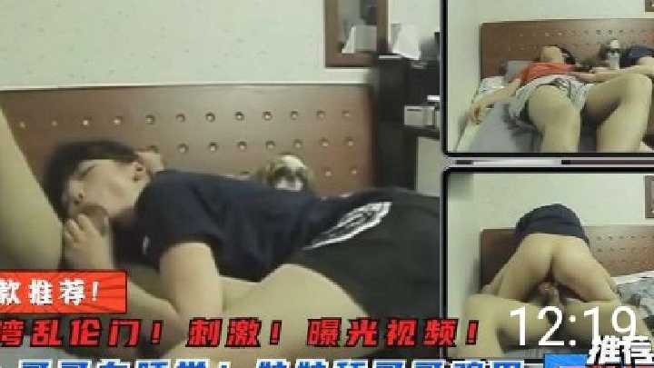 兄妹乱伦妹妹突然舔起哥哥的鸡巴