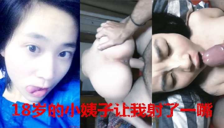 18岁小姨子让我狂草射了一嘴