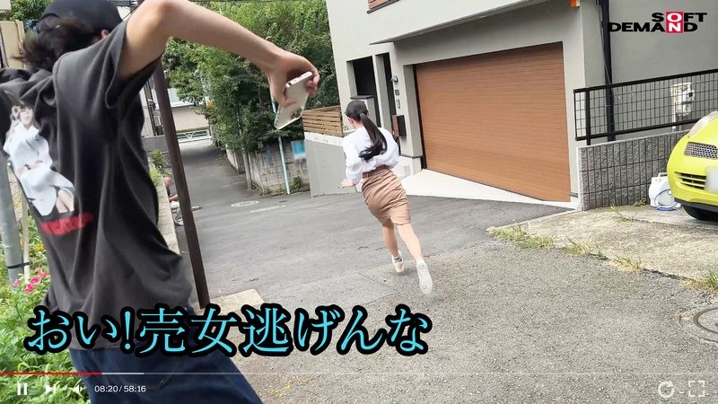 HSDAM-043 【注意喚起】SNSで男を募集し