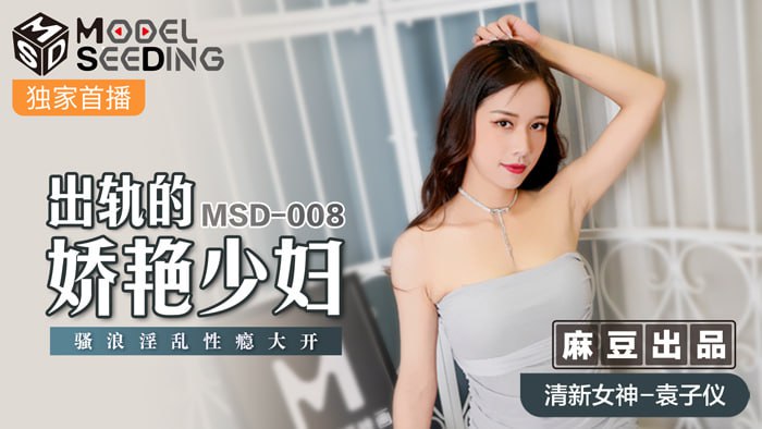出轨的妖艳少妇 骚浪淫乱性瘾大开