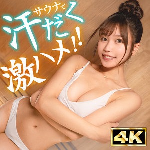 SIMT-015 みなみ