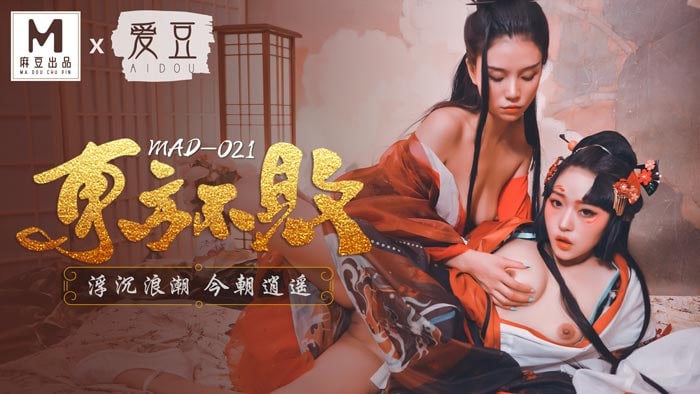 东方不败 - 林雪漫 倪哇哇