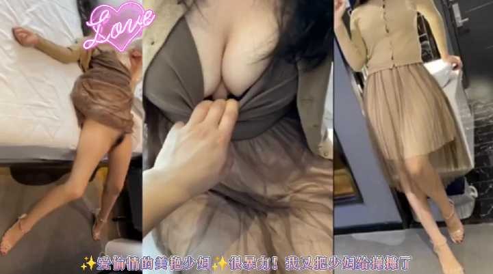 爱偷情的美艳少妇很暴力