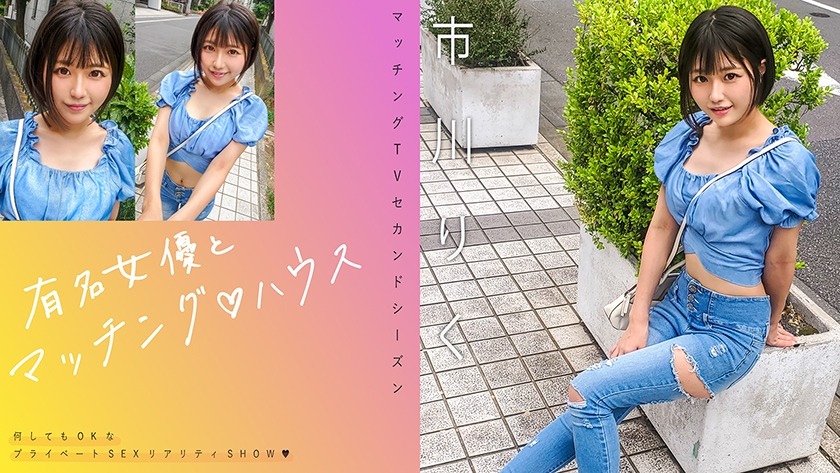 719MAG-070 有名女優とマ